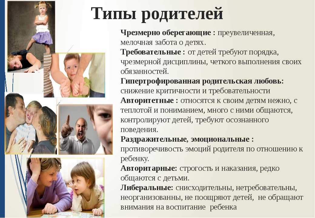 Повести белочкина: популярный блогер учит дочку жить | статьи | известия