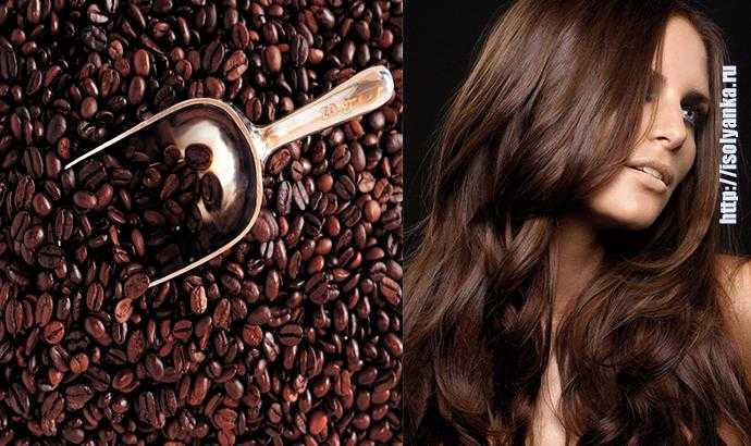 Как можно использовать кофейную гущу для волос