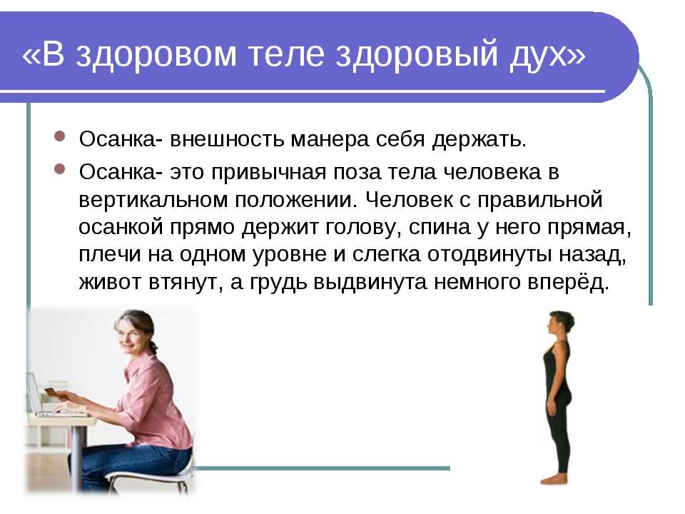 Релаксация мышц: техники расслабления | блог 4brain