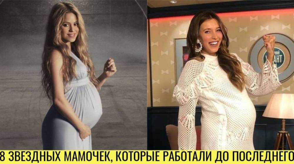 Актрисы, которые станут мамами в 2020