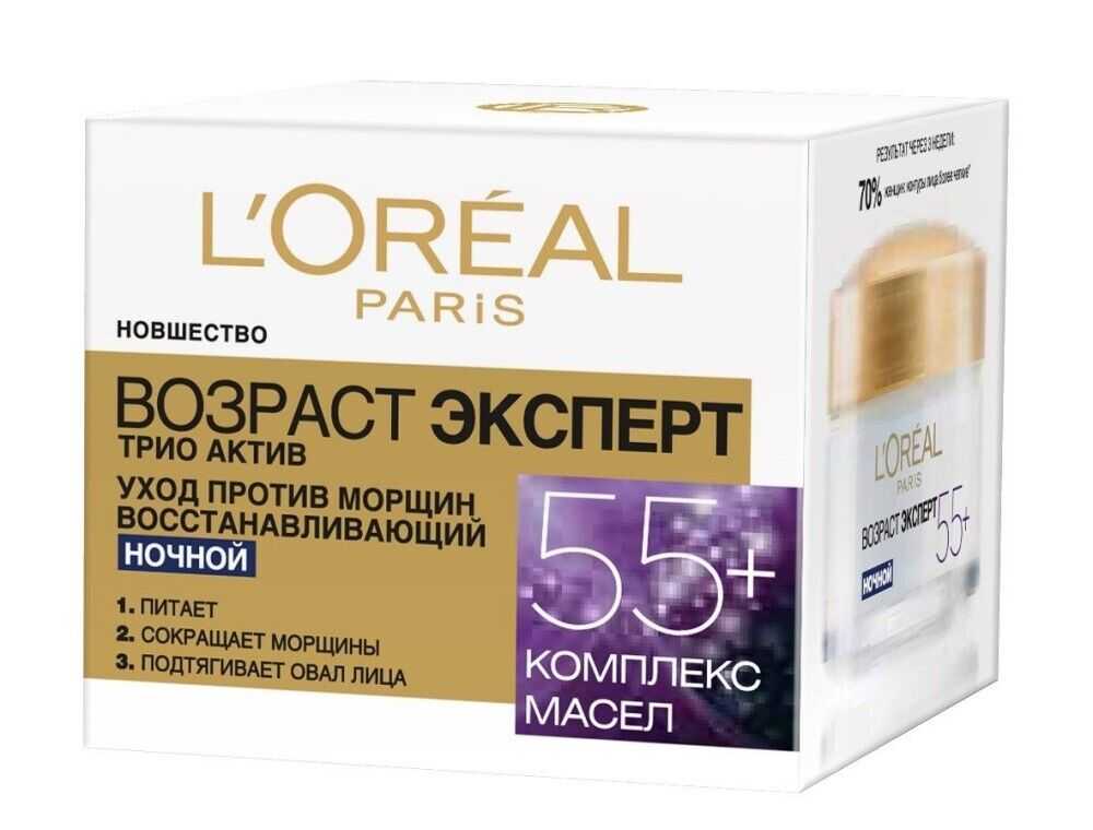 Крем для лица с spf от l’oréal paris