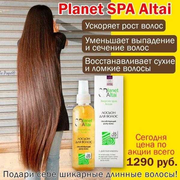 Продукты для роста волос на голове: какие продукты нужно есть для роста волос