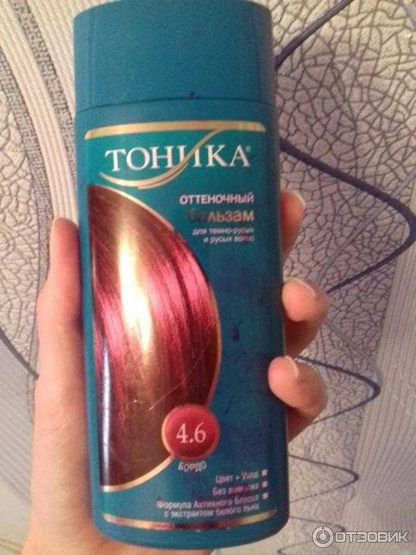 Hothair.ru - как смыть тоник с волос в домашних условиях быстро?