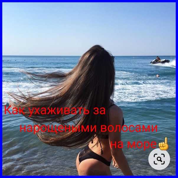Как защитить волосы от солнца - диета, уход, народные средства для защиты волос
