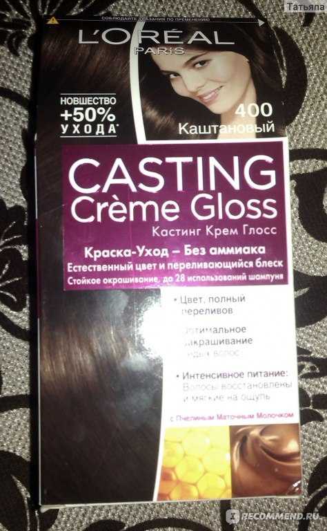 Краска для волос l’oreal casting creme gloss (лореаль кастинг крем глосс): палитра цветов с фото, а также особенности и стоимость этого средства