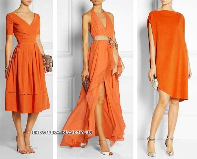 Оранжевый цвет в одежде - сочетание с другими цветами, фото