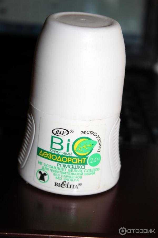 Домашний пробиотический дезодорант — действительно работает на 100%!