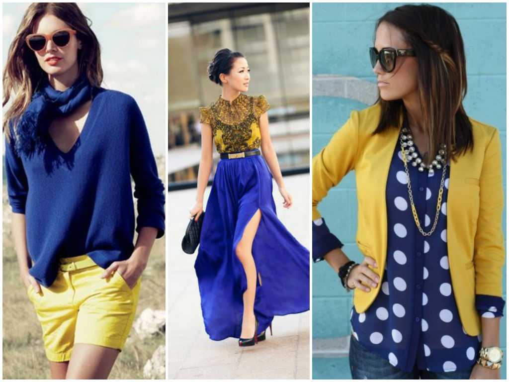 Синий цвет в одежде  как и с чем сочетать Сочетание с красным, желтым, зеленым, белым, оранжевым, фиолетовым, голубым Образы с платьем, брюками, юбкой